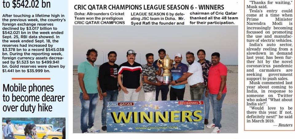Cric Qatar Champions League Season 6
