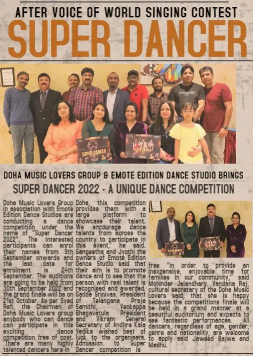 Business Standard Super Dancer 2022