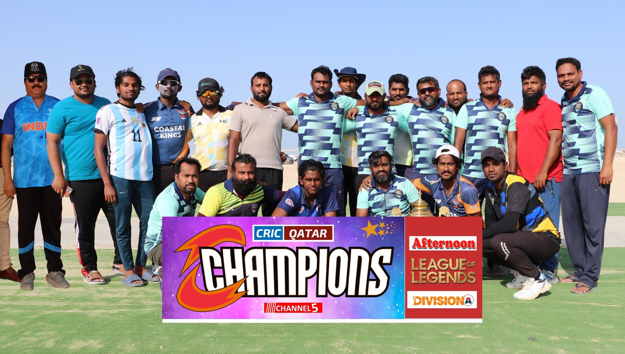 Cric Qatar Award Ceremony