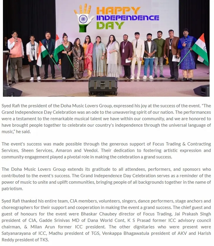English News Independence Day 2023