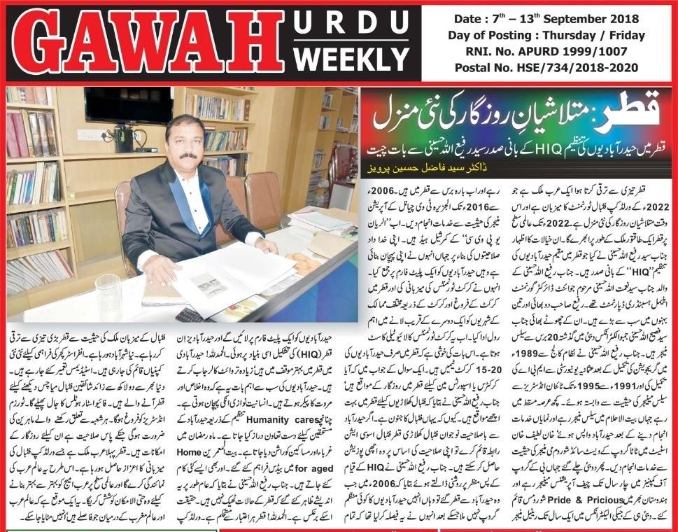 Gawah Weekly HIQ Sep 2018