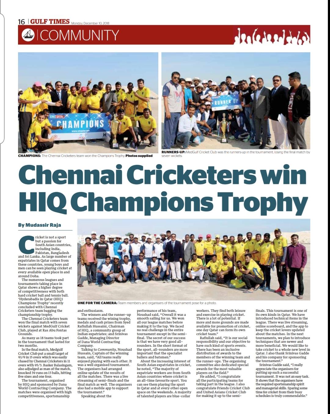 Gulf Times HIQ Champions Trophy Dec 2018