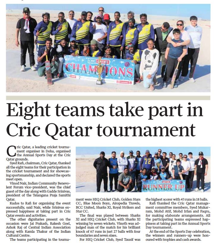 Gulf Times Cric Qatar Feb 2022