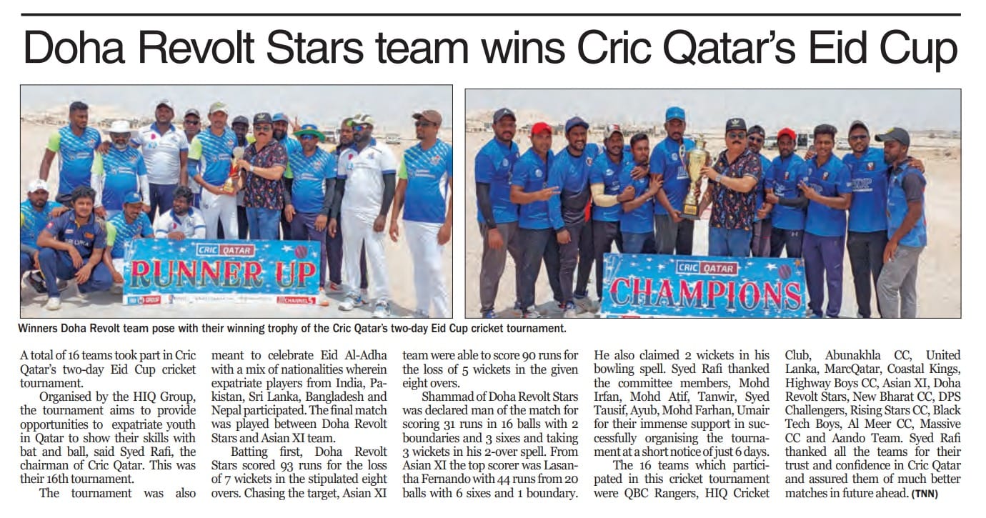 Gulf Times Cric Qatar Jul 2022