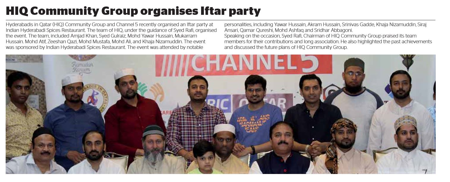 Gulf Times HIQ 2018