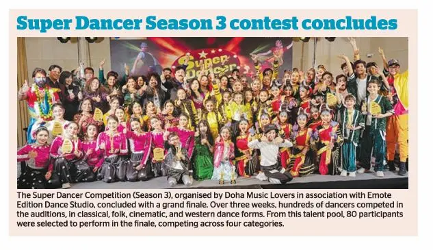 Gulf Times DML Dec 2024