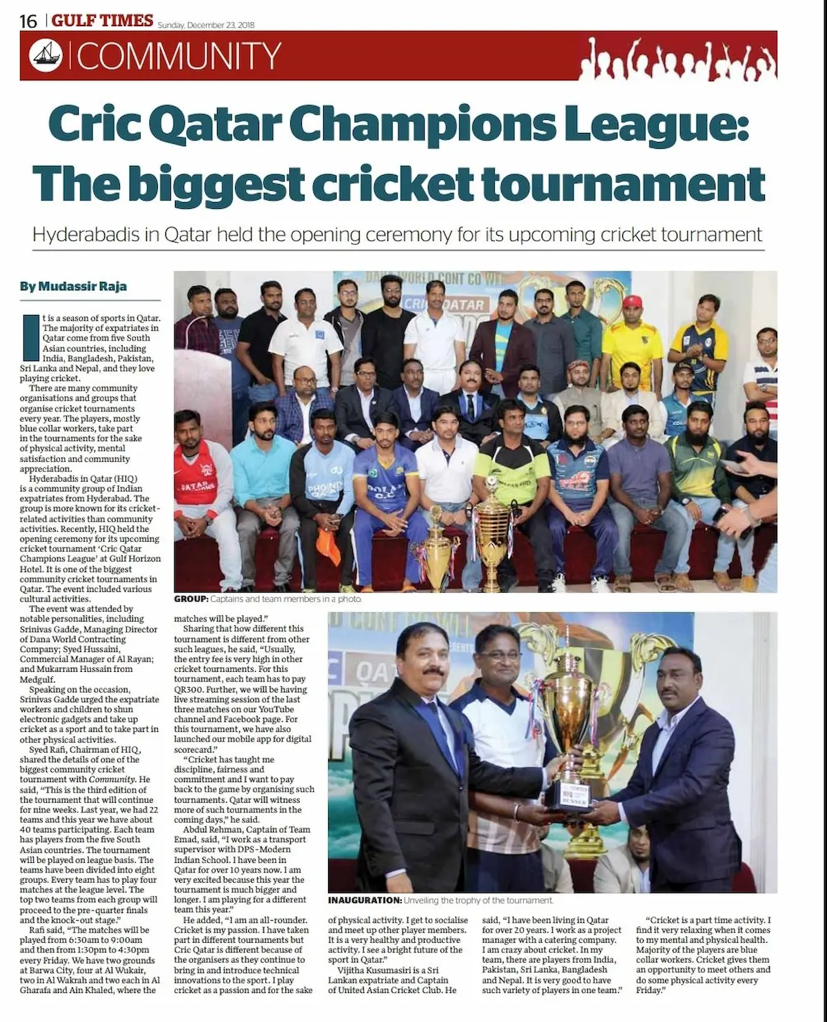 Gulf Times Cric Qatar Champions Dec 2018