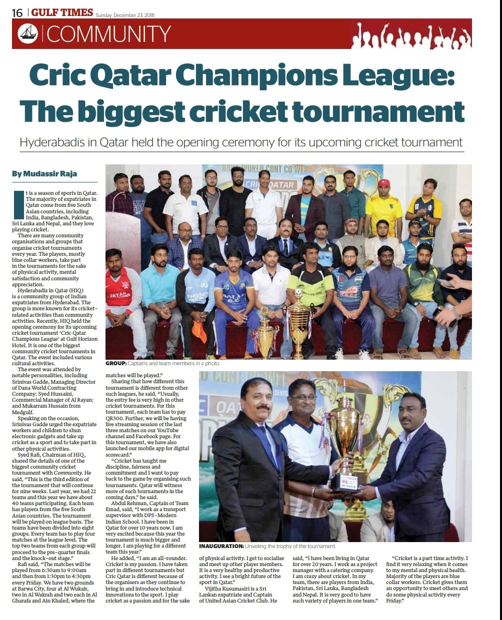 Gulf Times Cric Qatar Dec 2018