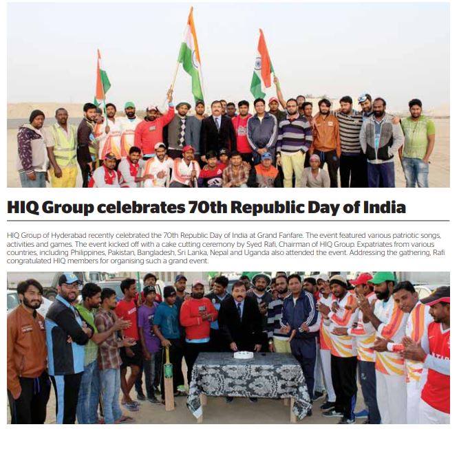 Gulf Times HIQ National Day Jan 2019