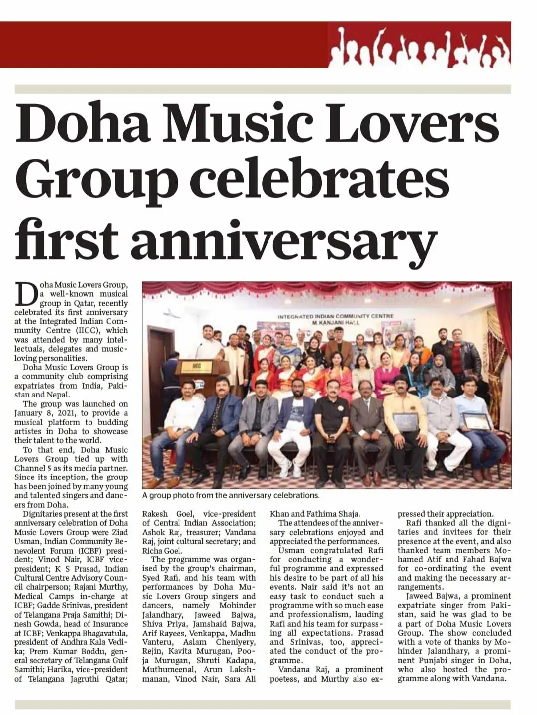 Gulf Times DML 1st Anniversary Jan 2022