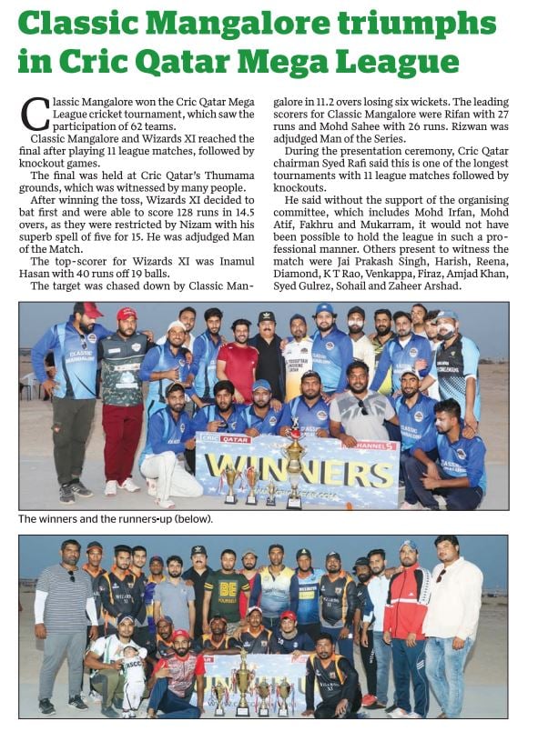 Gulf Times Cric Qatar Nov 2021