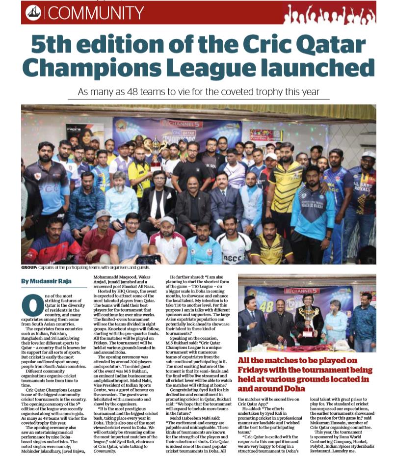 Gulf Times Cric Qatar Sep 2019