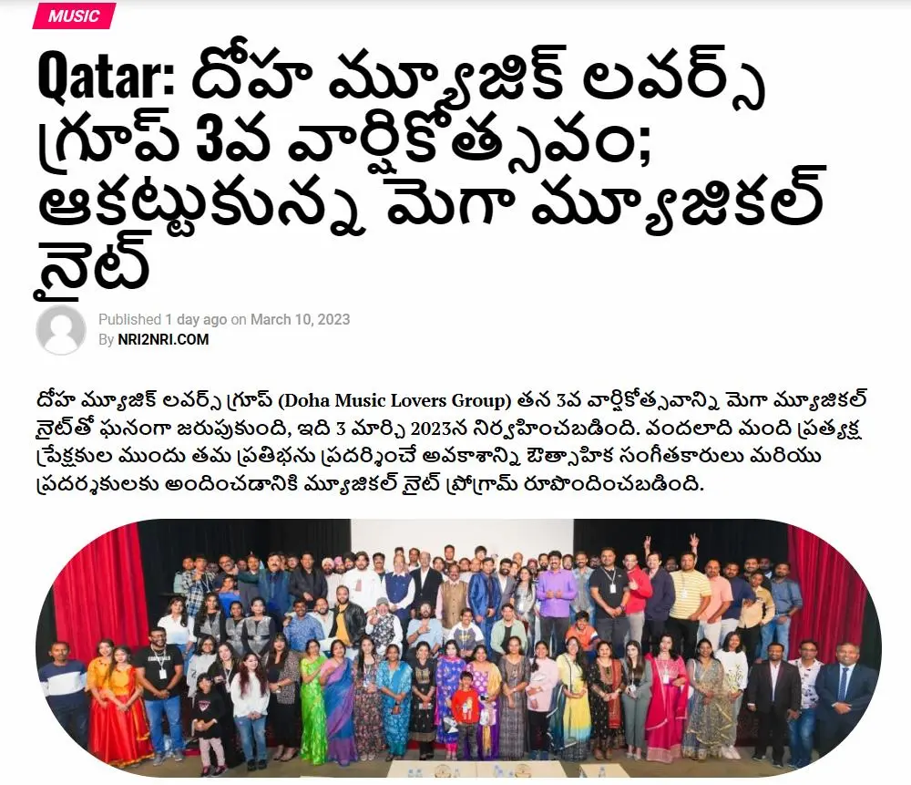 NRI2NRI DML 3rd Anniversary Mar 2023