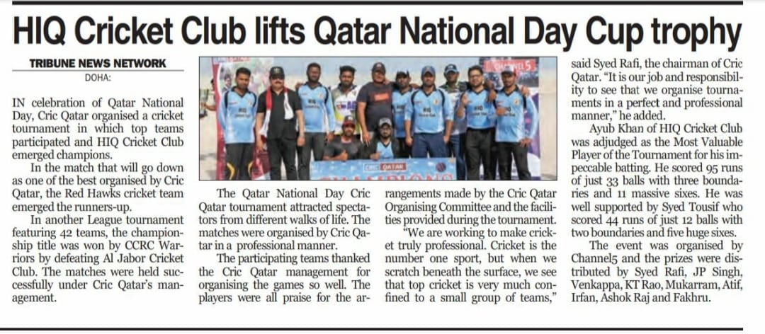 Peninsula Cric Qatar Jan 2022